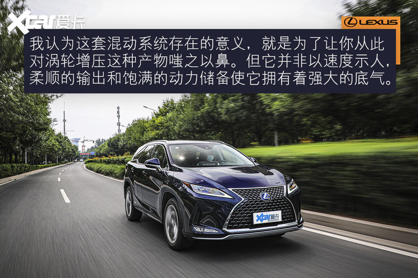 雷克萨斯2020款雷克萨斯RX