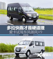 �������ܲ���Ӳ���� �����Լݶ�������