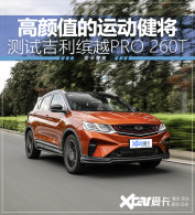 �������Լ�����ԽPRO ����ֵ���˶�����