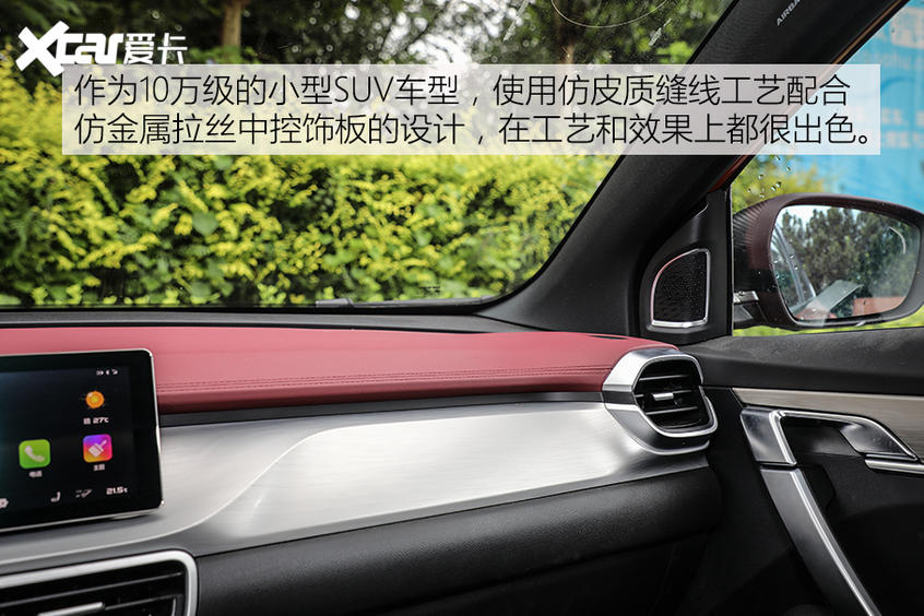 吉利汽车2020款缤越