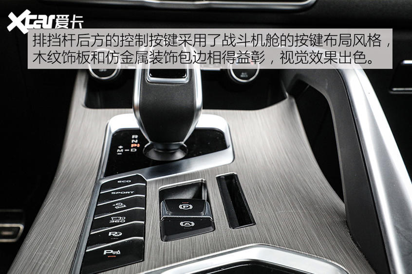 吉利汽车2020款缤越