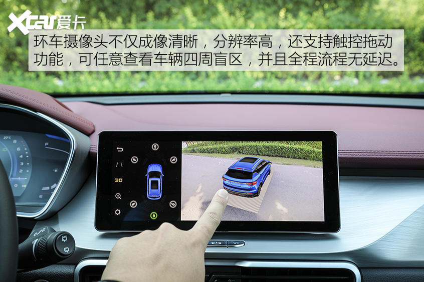 吉利汽车2020款缤越