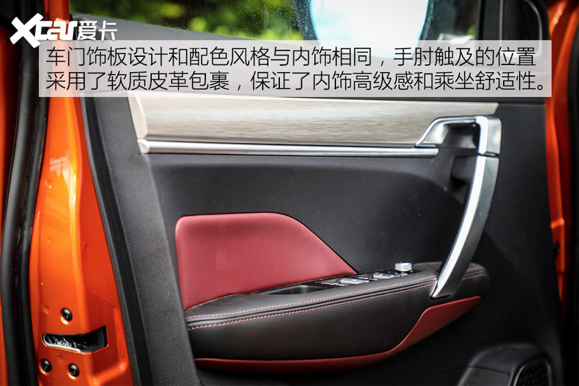 吉利汽车2020款缤越