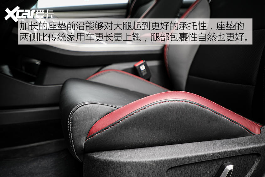 吉利汽车2020款缤越