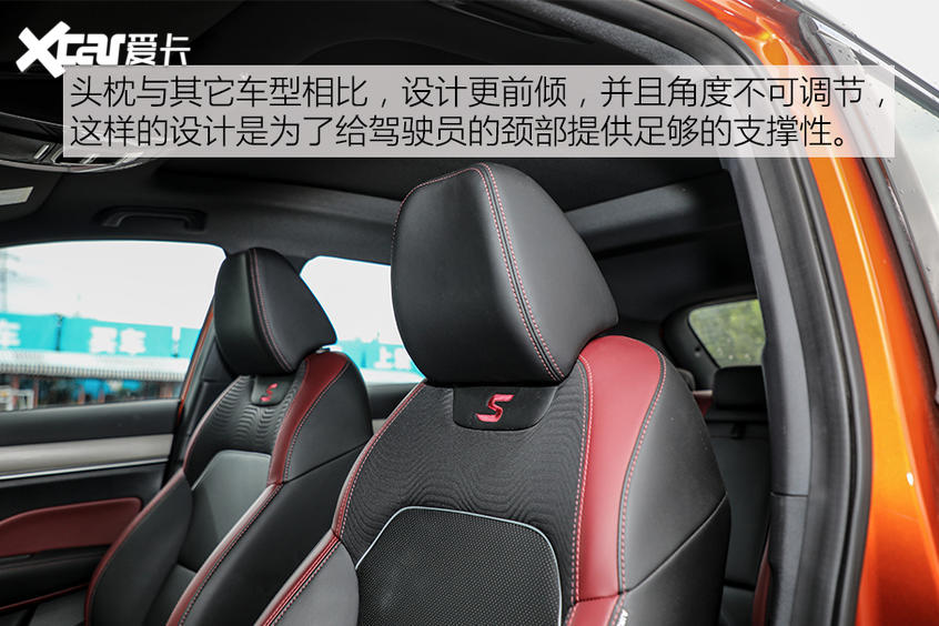 吉利汽车2020款缤越