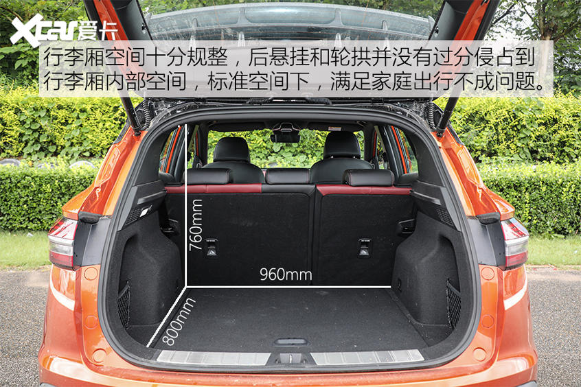 吉利汽车2020款缤越