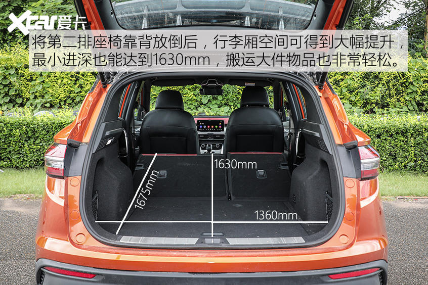 吉利汽车2020款缤越