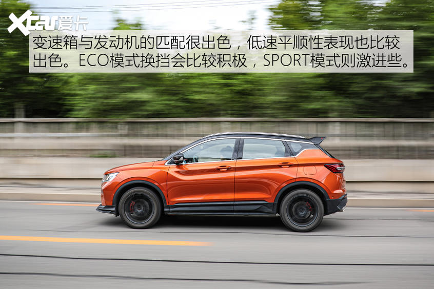 吉利汽车2020款缤越