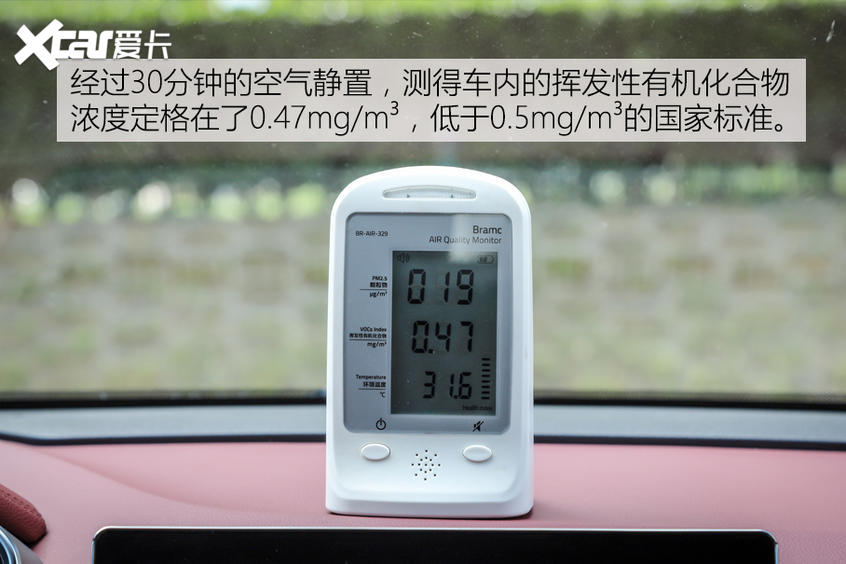 吉利汽车2020款缤越
