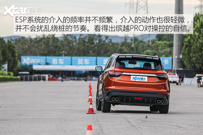 吉利汽车2020款缤越