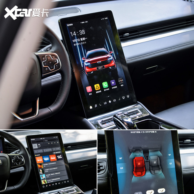 毫无疑问,观致7内饰最吸睛当属是这块14.