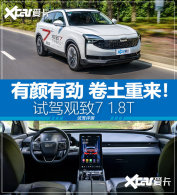 �������� ��S��ͬ������ �Թ���7 1.8T