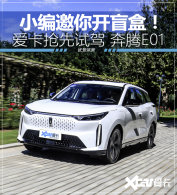 ���ä���о�ϲ ���������Լݱ���E01