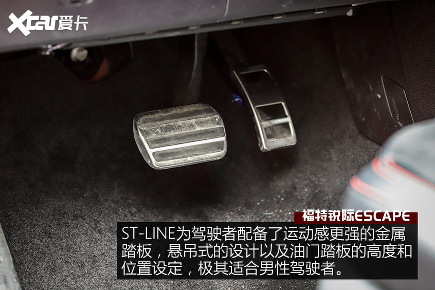 乐趣性能团之福特锐际