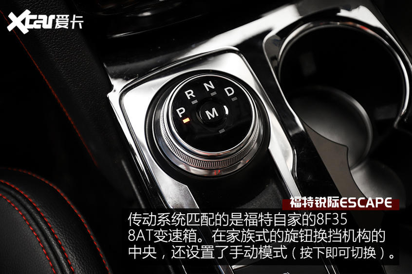 乐趣性能团之福特锐际