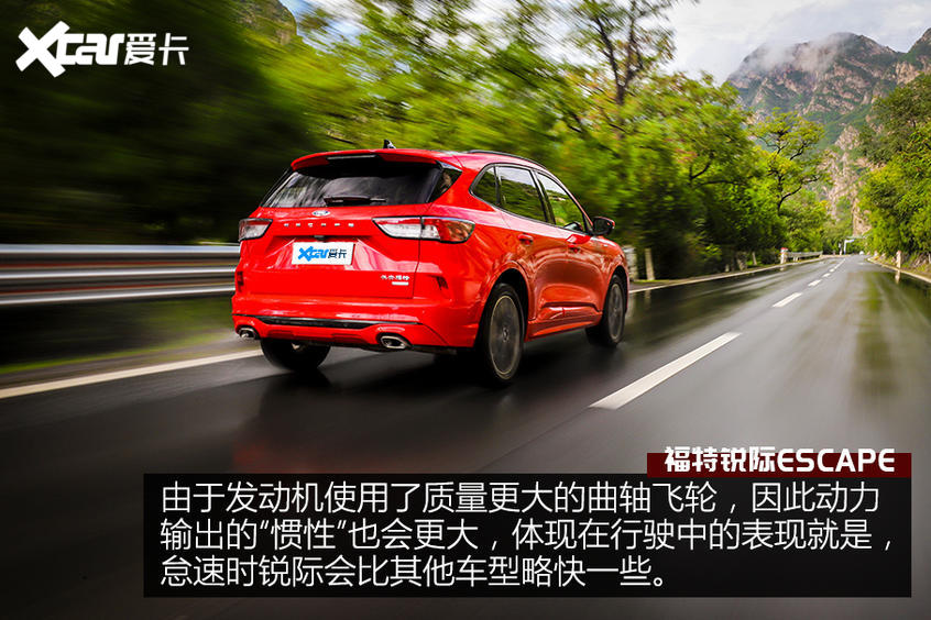 乐趣性能团之福特锐际