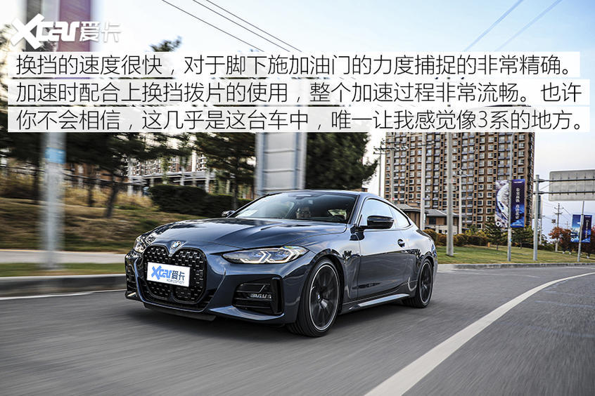 宝马(进口)2019款宝马4系双门