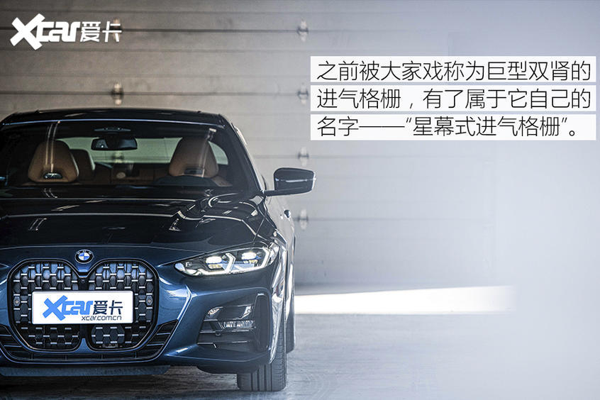 宝马(进口)2019款宝马4系双门