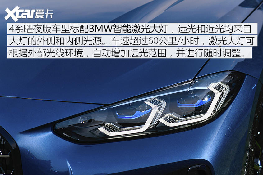 宝马(进口)2019款宝马4系双门