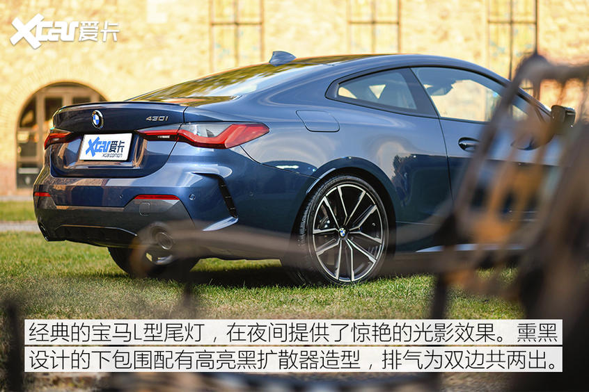 宝马(进口)2019款宝马4系双门