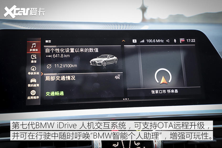 宝马(进口)2019款宝马4系双门