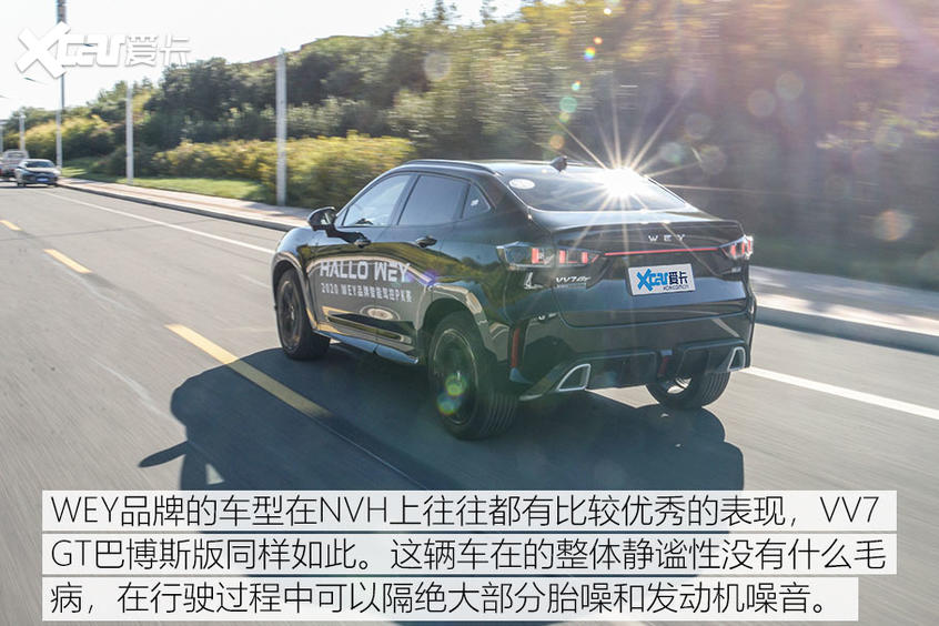 体验WEY VV7 GT巴博斯版 外观战斗 动力不变