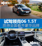 �����06 ��ʱ��Ȧ�ε�����Ȧ�Ļ��ܷ�