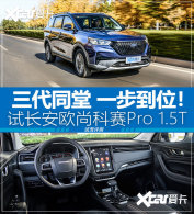 �Ⱥ�����������ˣ��Գ���ŷ�п���Pro