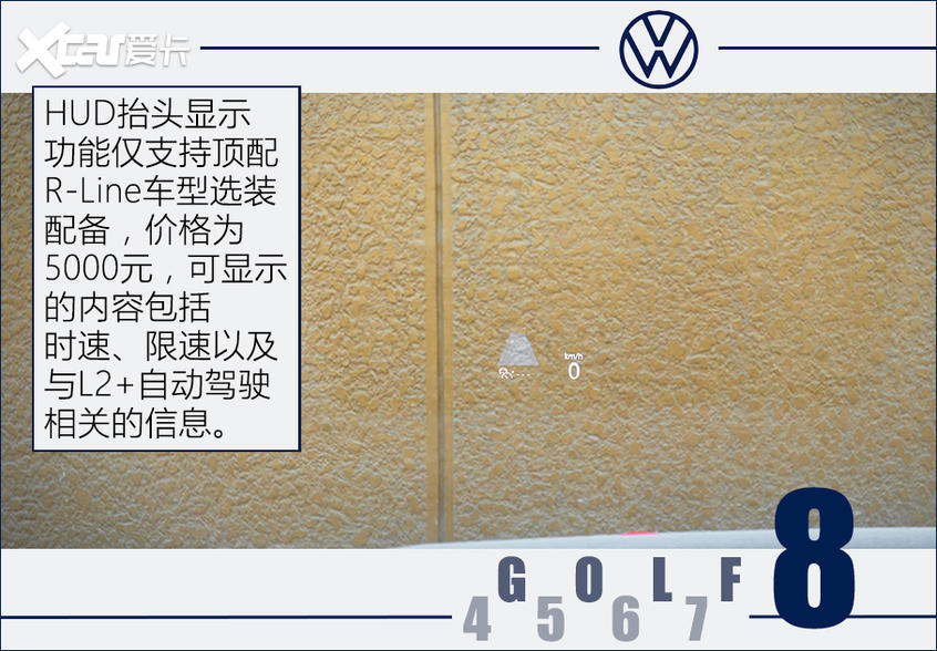 第八代高尔夫测试