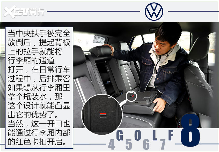 第八代高尔夫测试