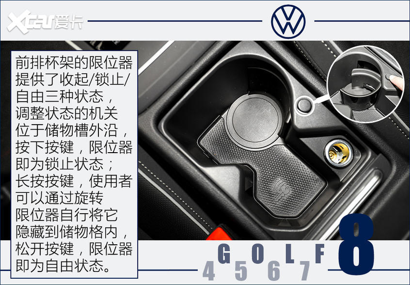 第八代高尔夫测试