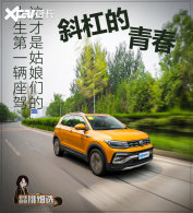 Ů˾���ĵ�һ���� ����ϸѡ֮����;��