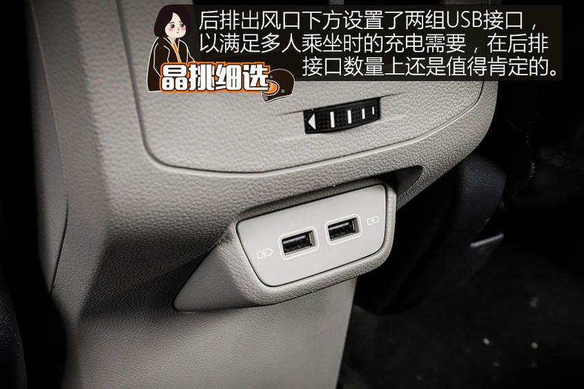 晶挑细选 途铠