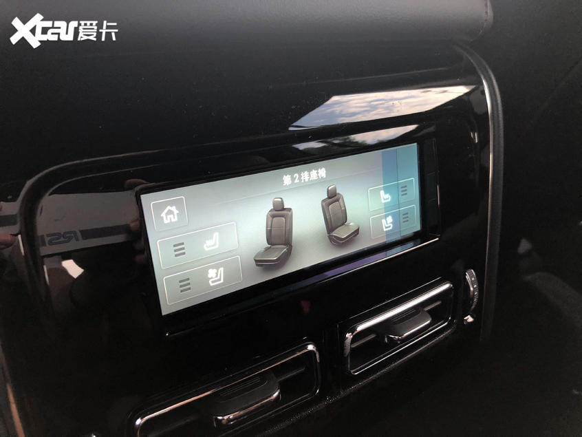 长安林肯2020款飞行家