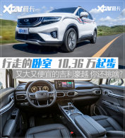 ������&ldquo;�����ĺ�����&rdquo;���Ժ�Խ1.8T