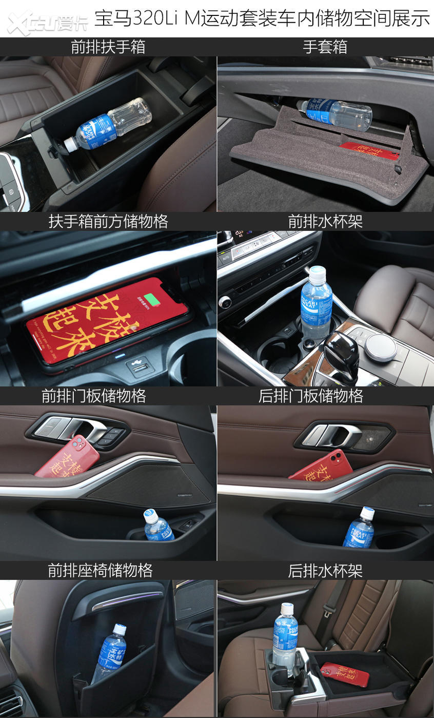 华晨宝马2021款宝马3系