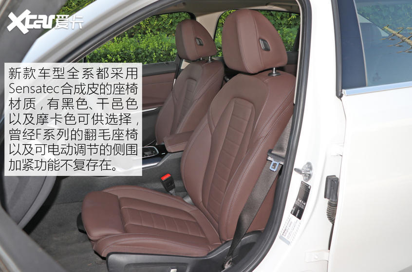 华晨宝马2021款宝马3系