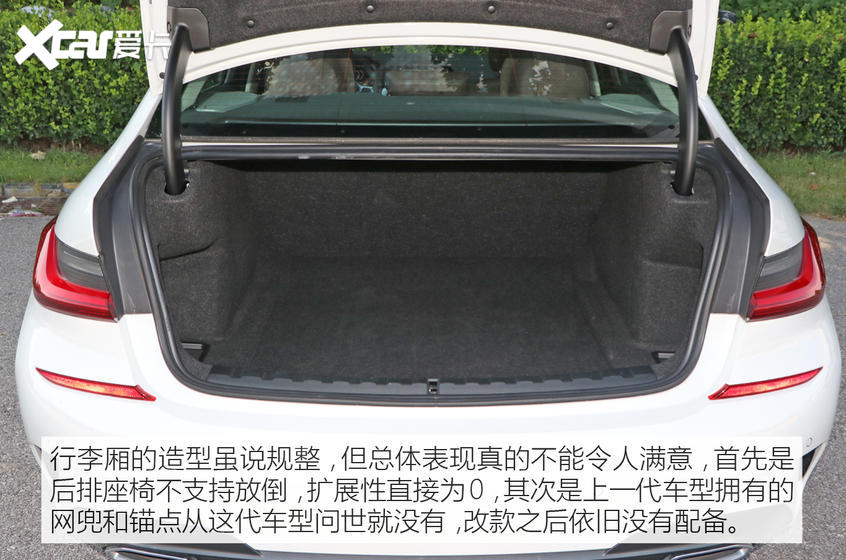华晨宝马2021款宝马3系