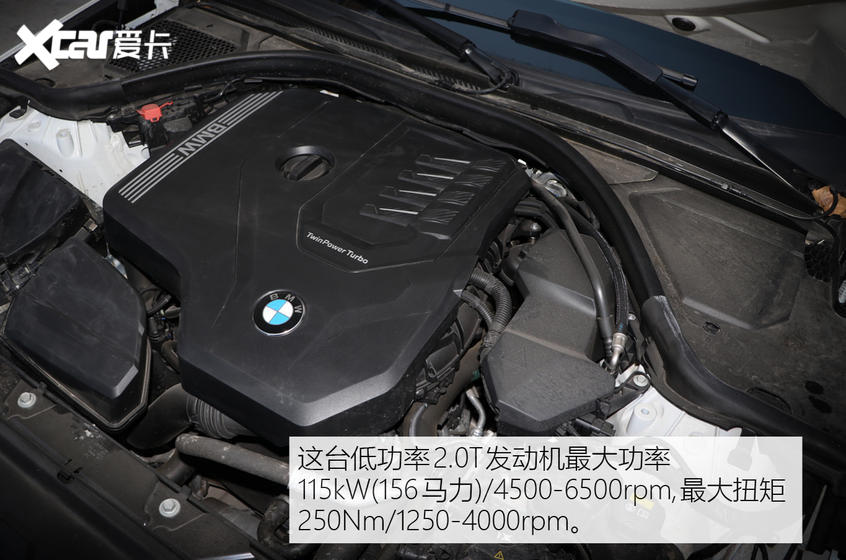 华晨宝马2021款宝马3系