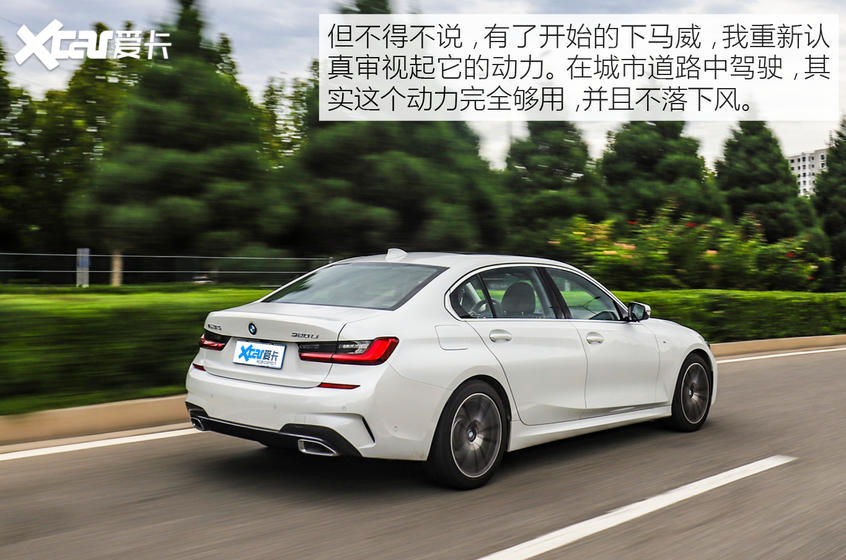 华晨宝马2021款宝马3系