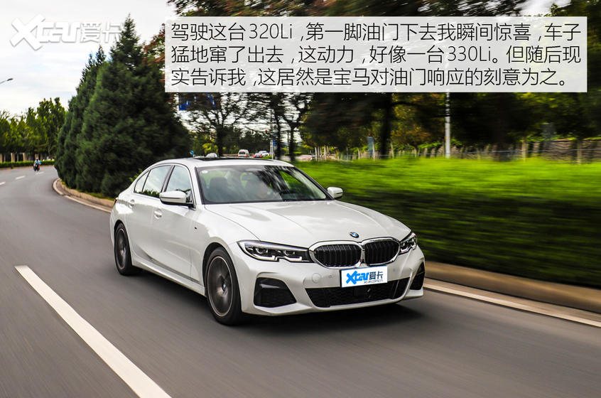 华晨宝马2021款宝马3系