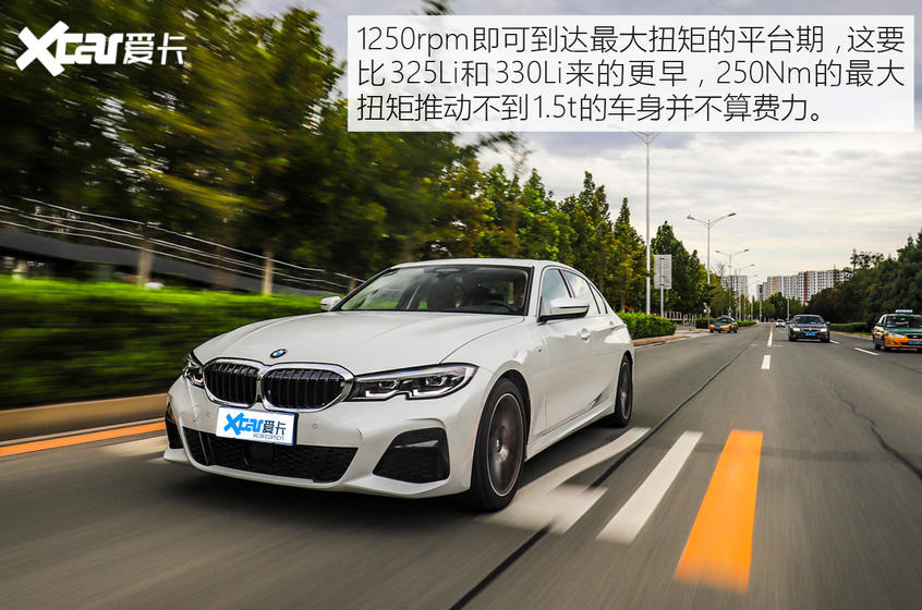 华晨宝马2021款宝马3系