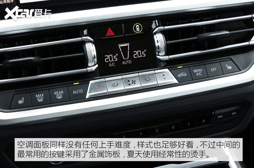 华晨宝马2021款宝马3系