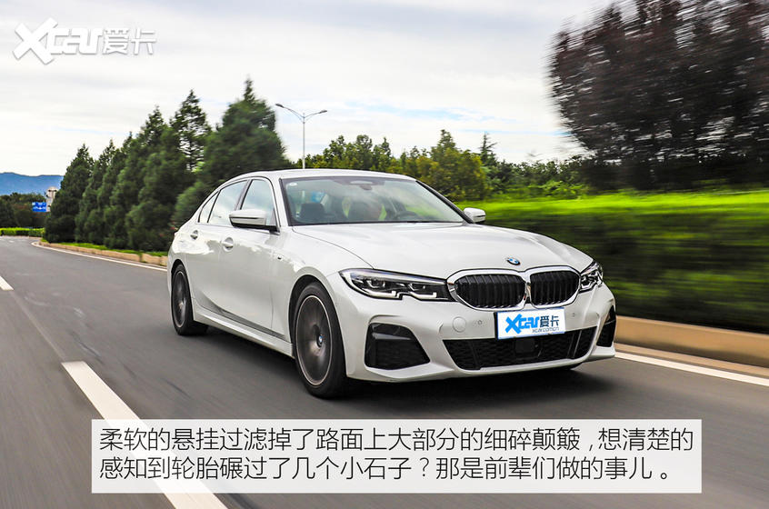 华晨宝马2021款宝马3系
