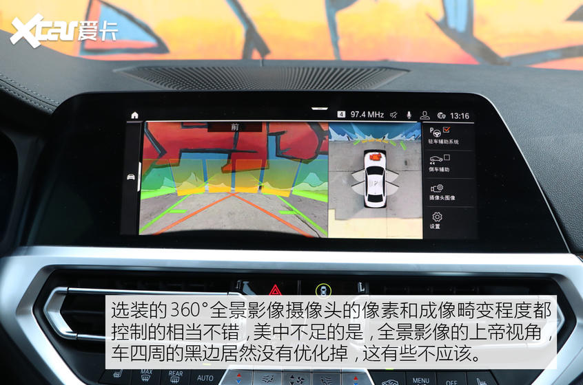 华晨宝马2021款宝马3系