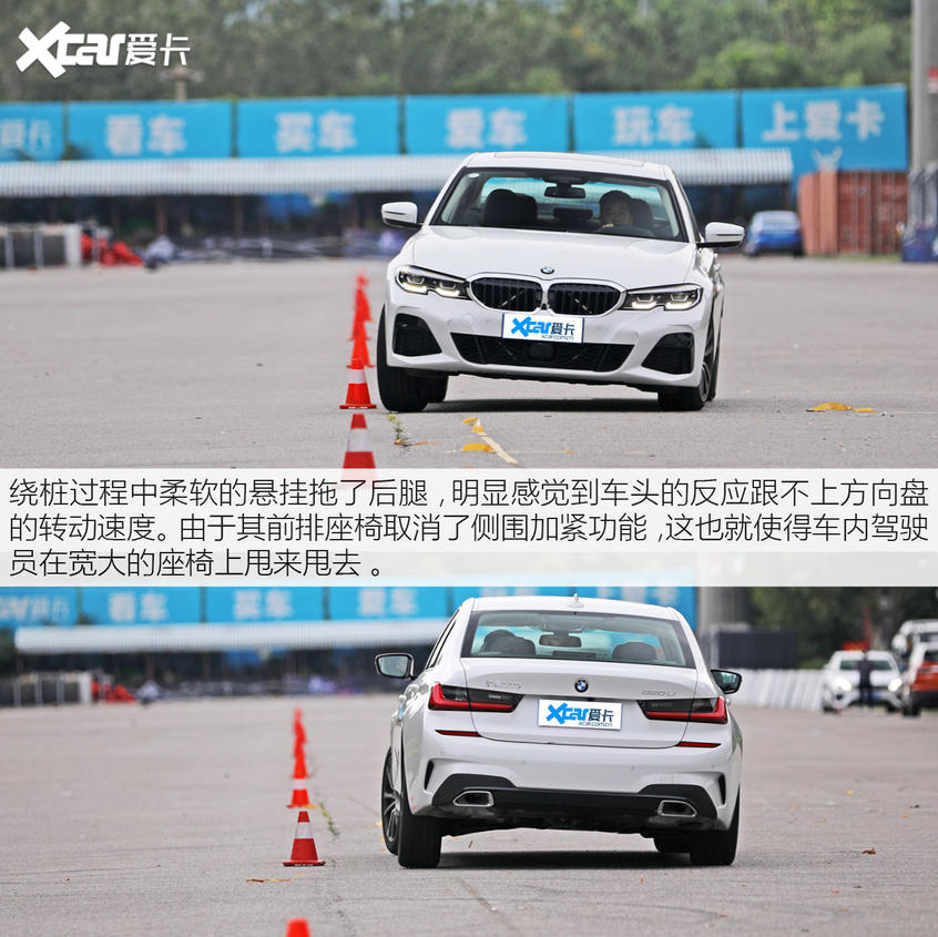 华晨宝马2021款宝马3系