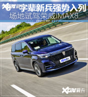 �����Լ�����iMAX8 400TGI��Ӯ�������