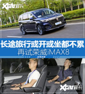 ��������iMAX8 ��;���л򿪻���������