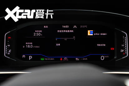 途观X