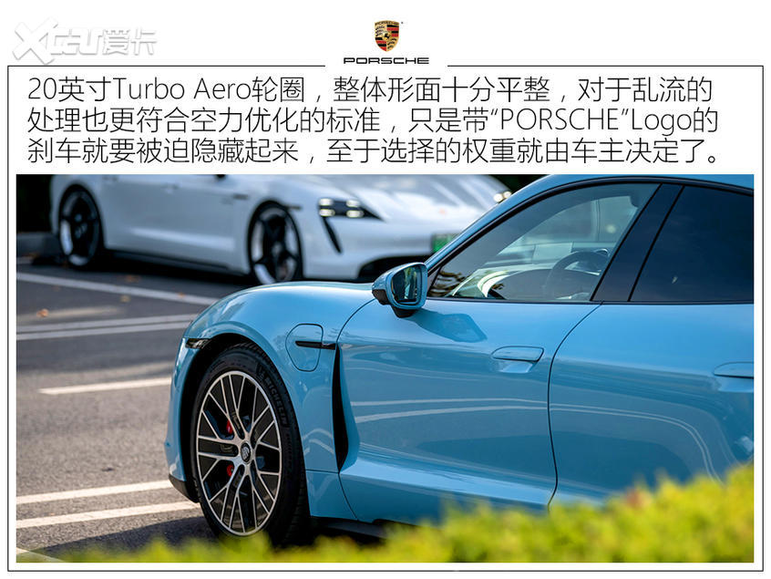 试驾保时捷Taycan 4S
